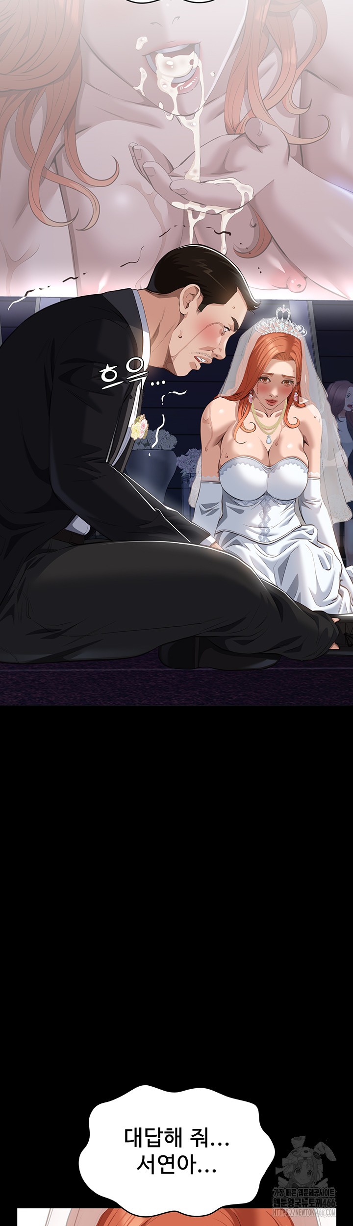 Resume Raw - Chapter 118 [photo 53] - MangaPorn