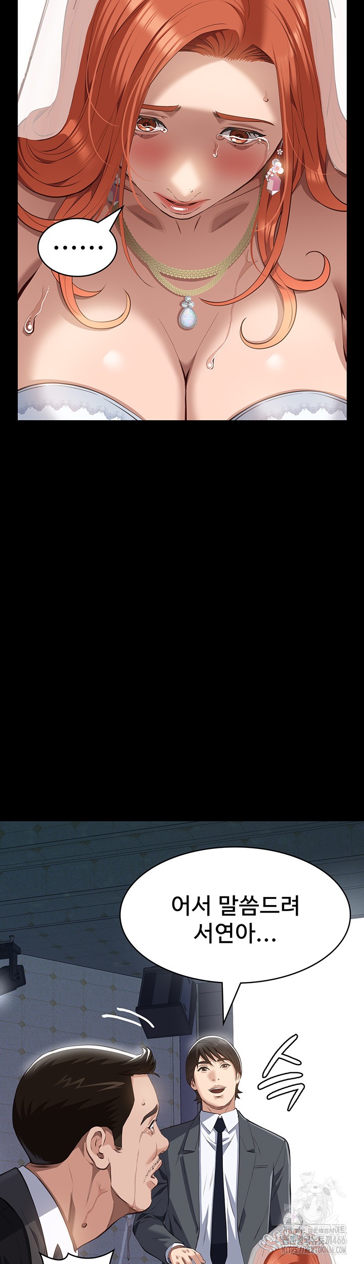 Resume Raw - Chapter 118 [photo 54] - MangaPorn