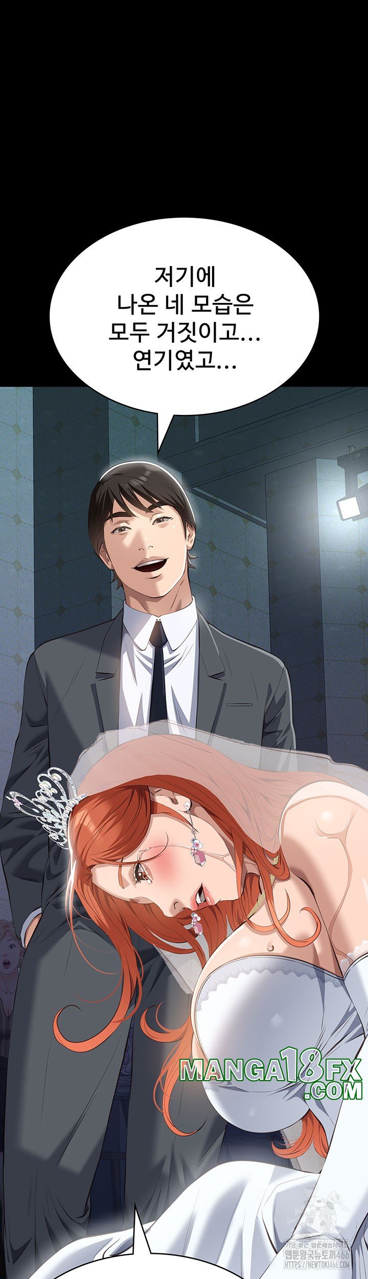 Resume Raw - Chapter 118 [photo 56] - MangaPorn