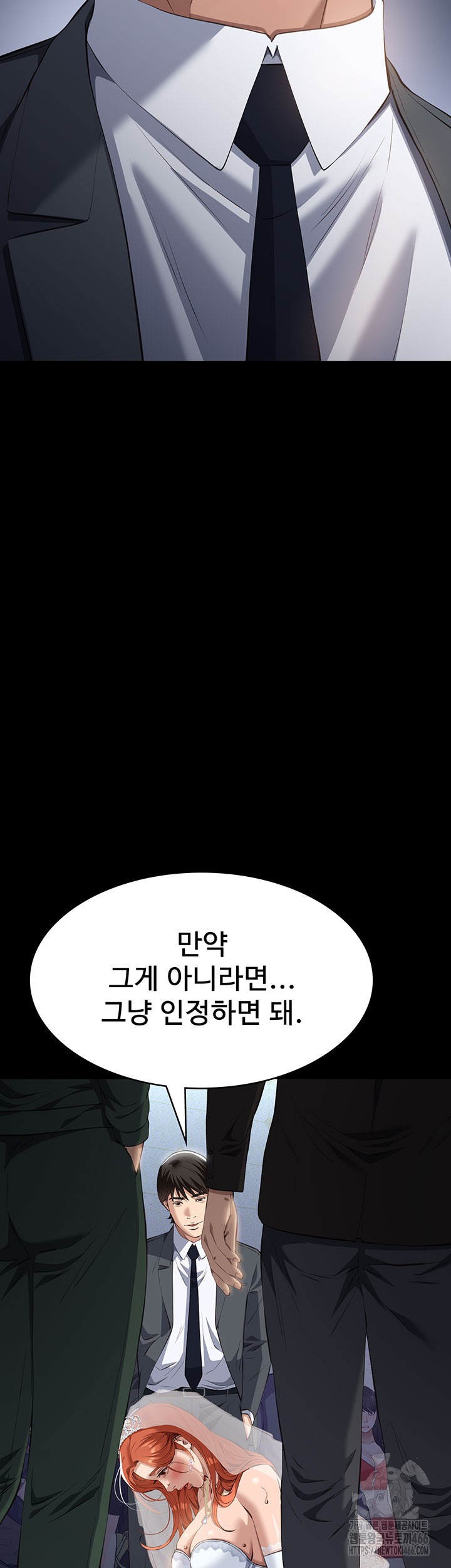 Resume Raw - Chapter 118 [photo 58] - MangaPorn