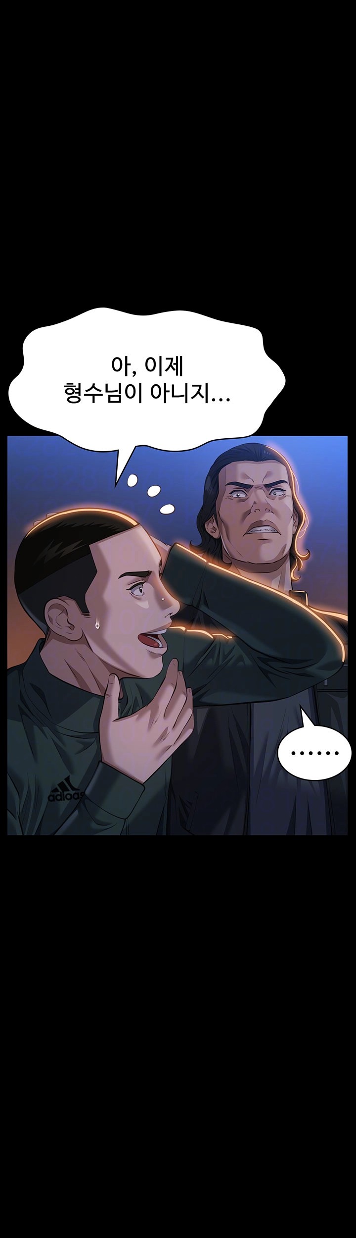 Resume Raw - Chapter 118 [photo 6] - MangaPorn