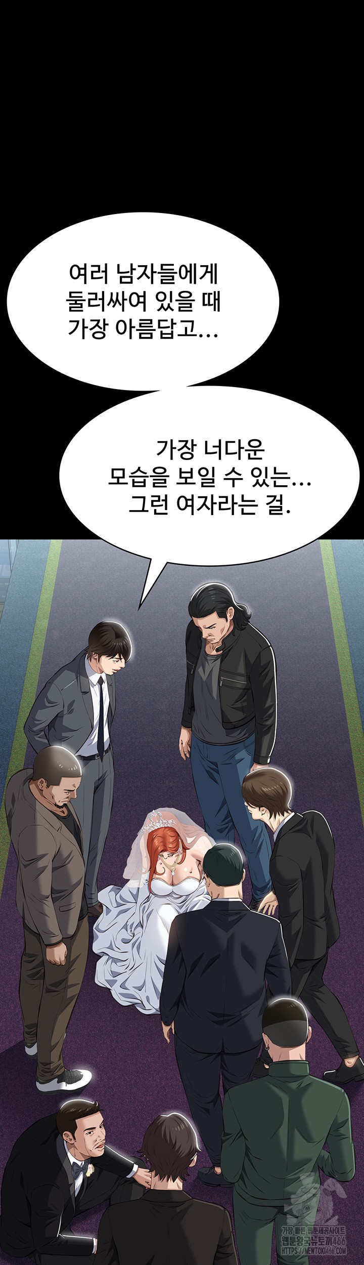 Resume Raw - Chapter 118 [photo 60] - MangaPorn