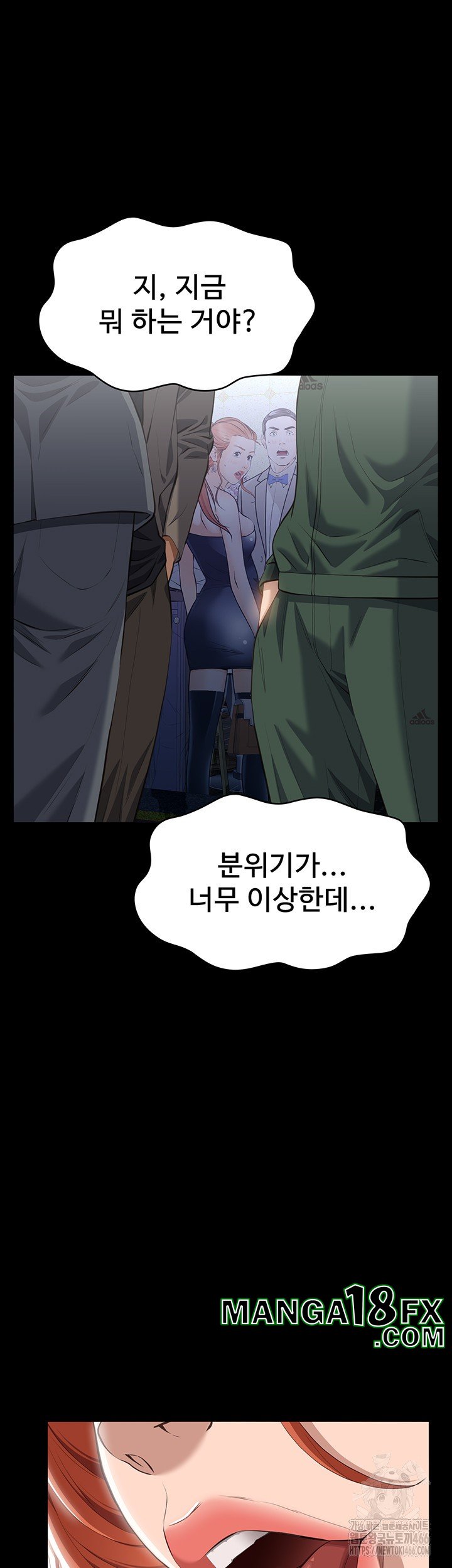 Resume Raw - Chapter 118 [photo 70] - MangaPorn