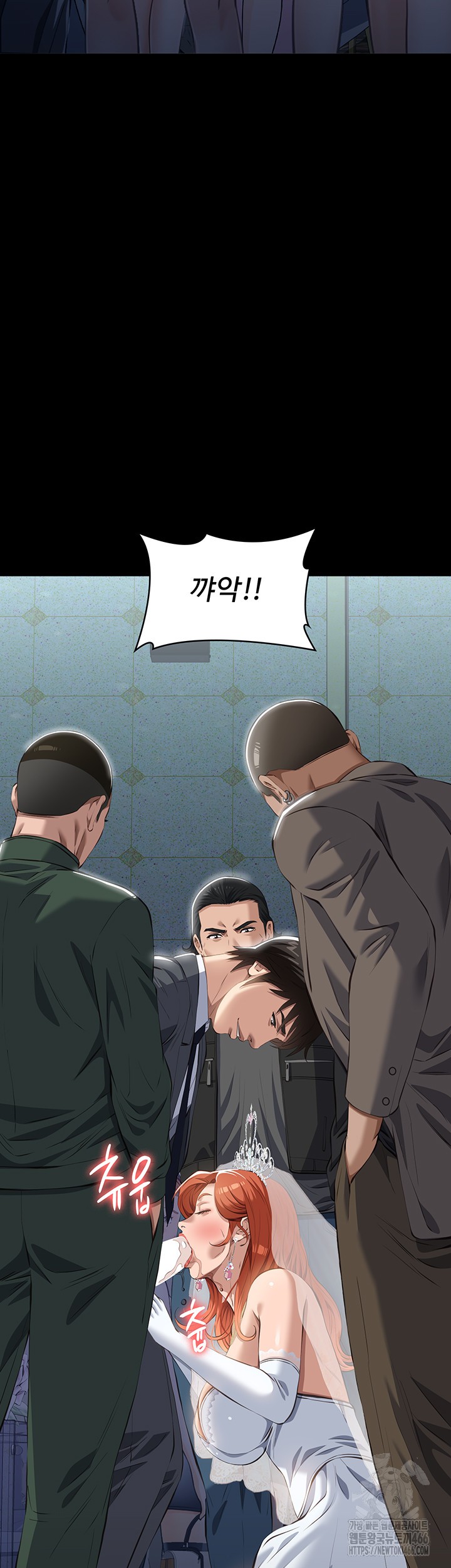 Resume Raw - Chapter 118 [photo 72] - MangaPorn