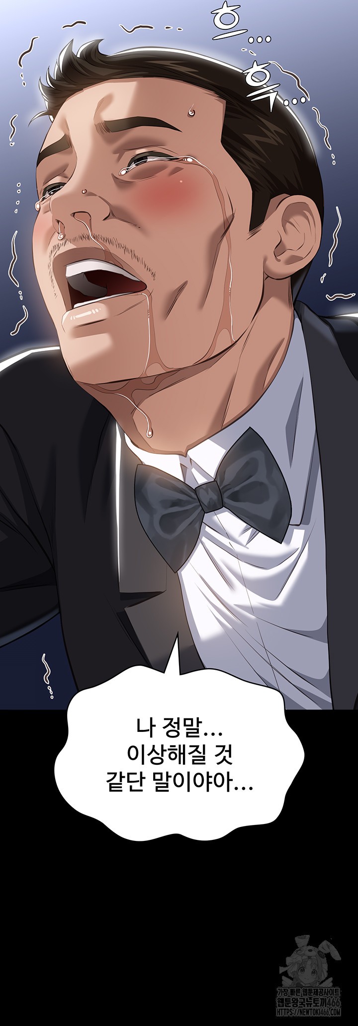 Resume Raw - Chapter 118 [photo 77] - MangaPorn