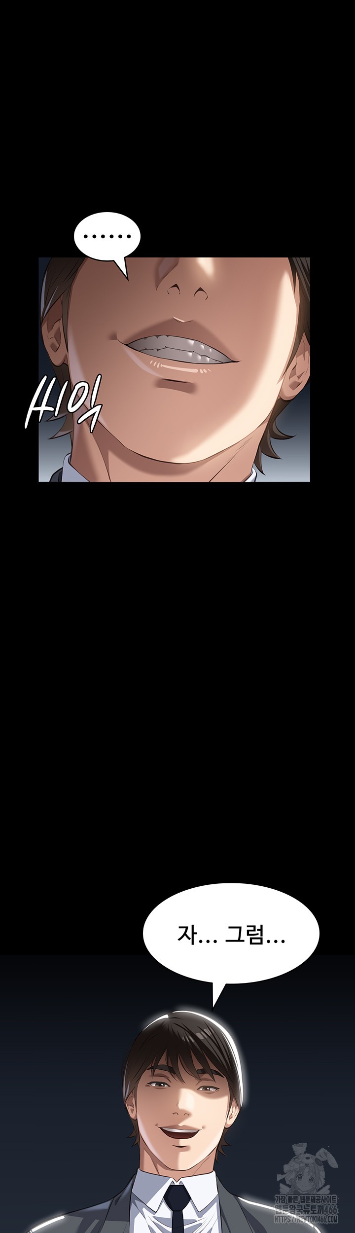 Resume Raw - Chapter 118 [photo 78] - MangaPorn