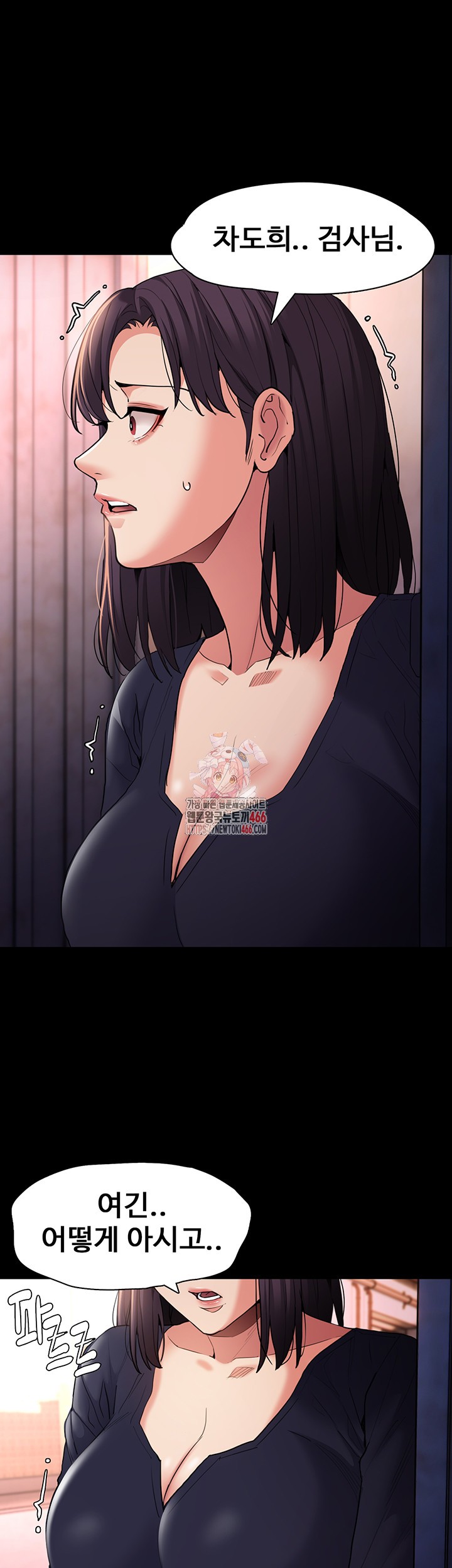 Pervert Diary Raw - Chapter 108 [photo 1] - MangaPorn