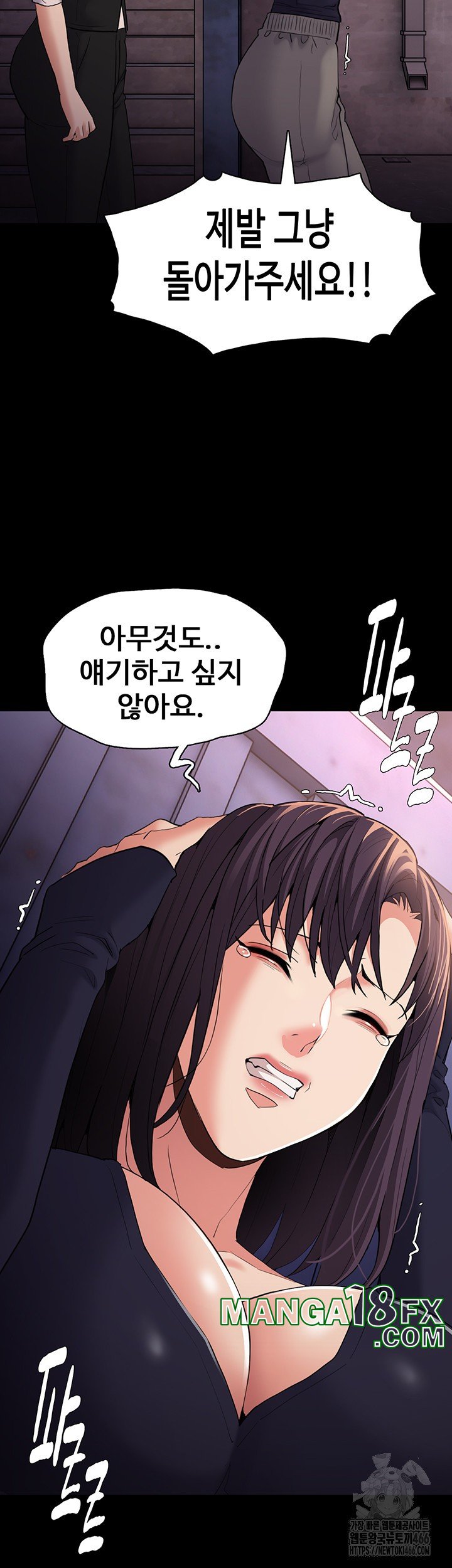 Pervert Diary Raw - Chapter 108 [photo 10] - MangaPorn