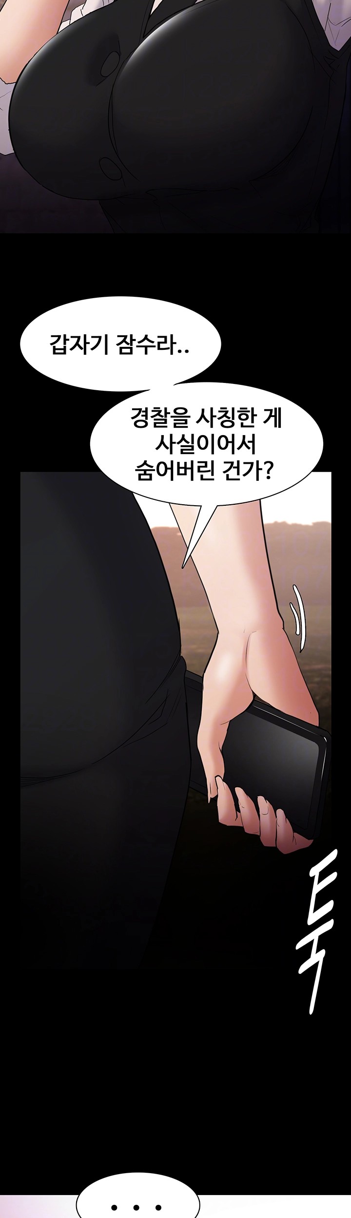 Pervert Diary Raw - Chapter 108 [photo 14] - MangaPorn