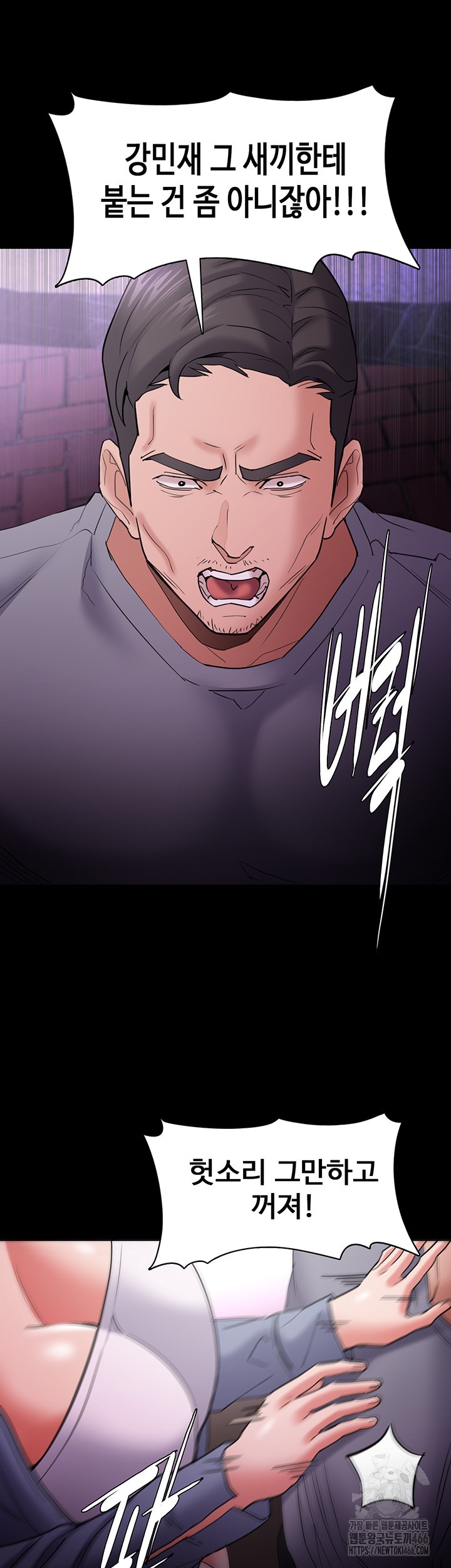 Pervert Diary Raw - Chapter 108 [photo 28] - MangaPorn