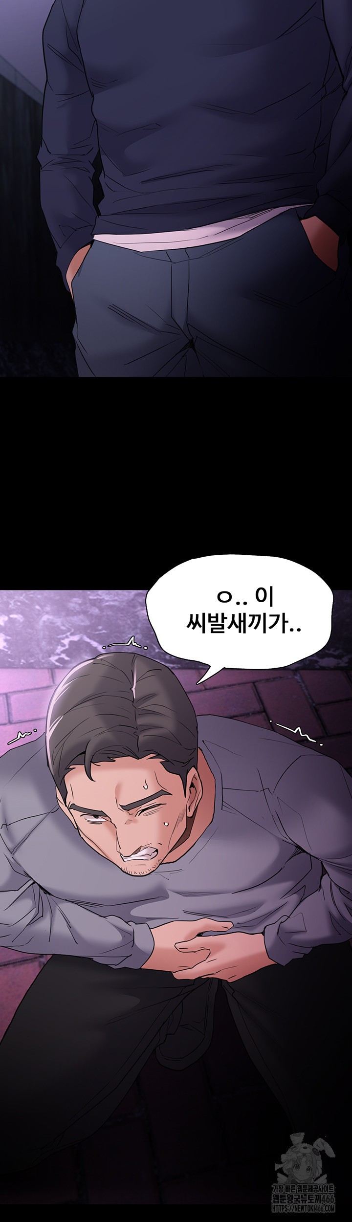 Pervert Diary Raw - Chapter 108 [photo 37] - MangaPorn