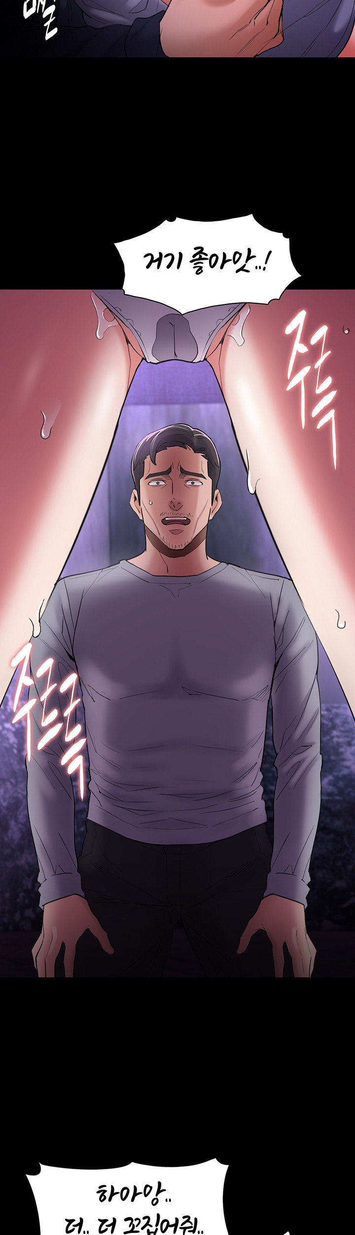 Pervert Diary Raw - Chapter 108 [photo 45] - MangaPorn