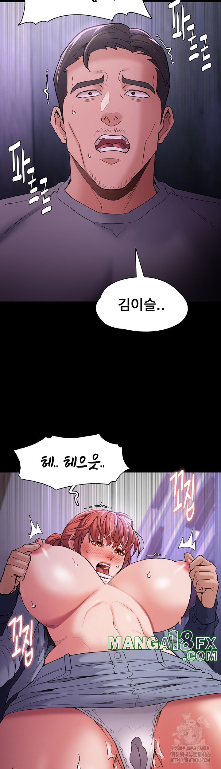 Pervert Diary Raw - Chapter 108 [photo 46] - MangaPorn