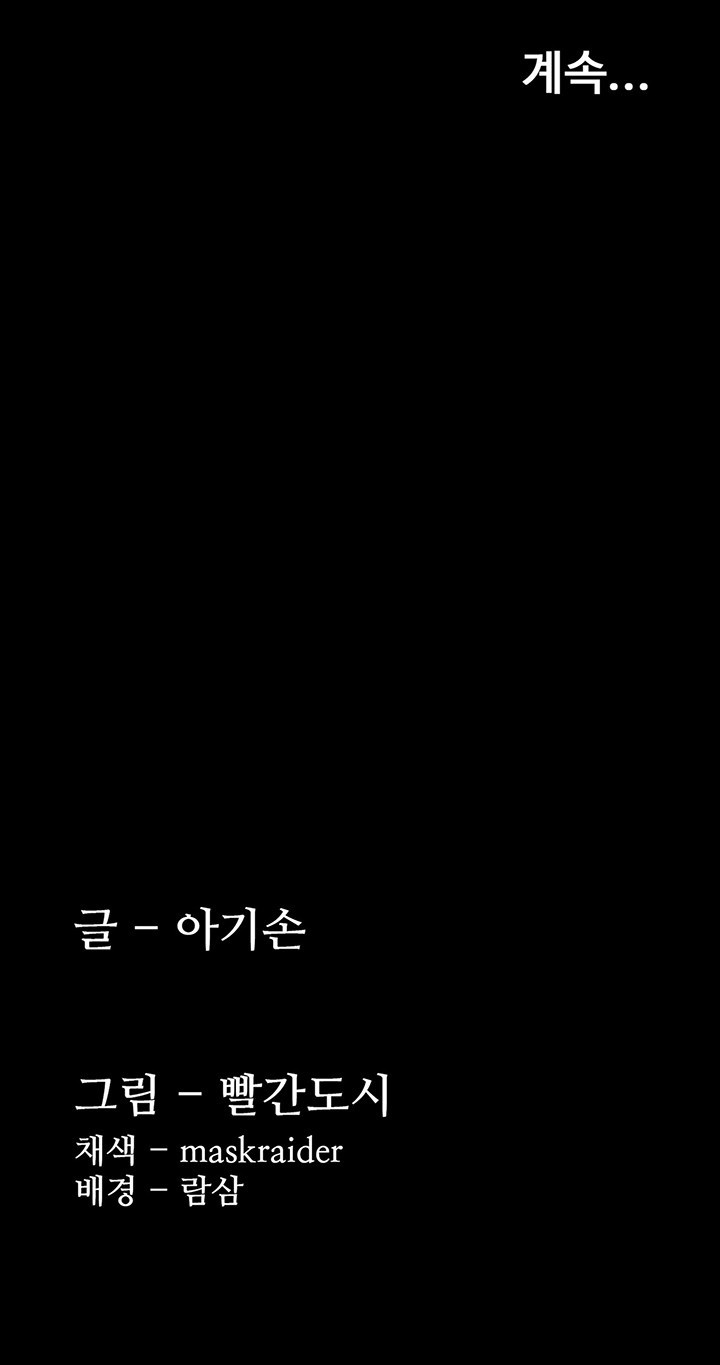 Pervert Diary Raw - Chapter 108 [photo 53] - MangaPorn