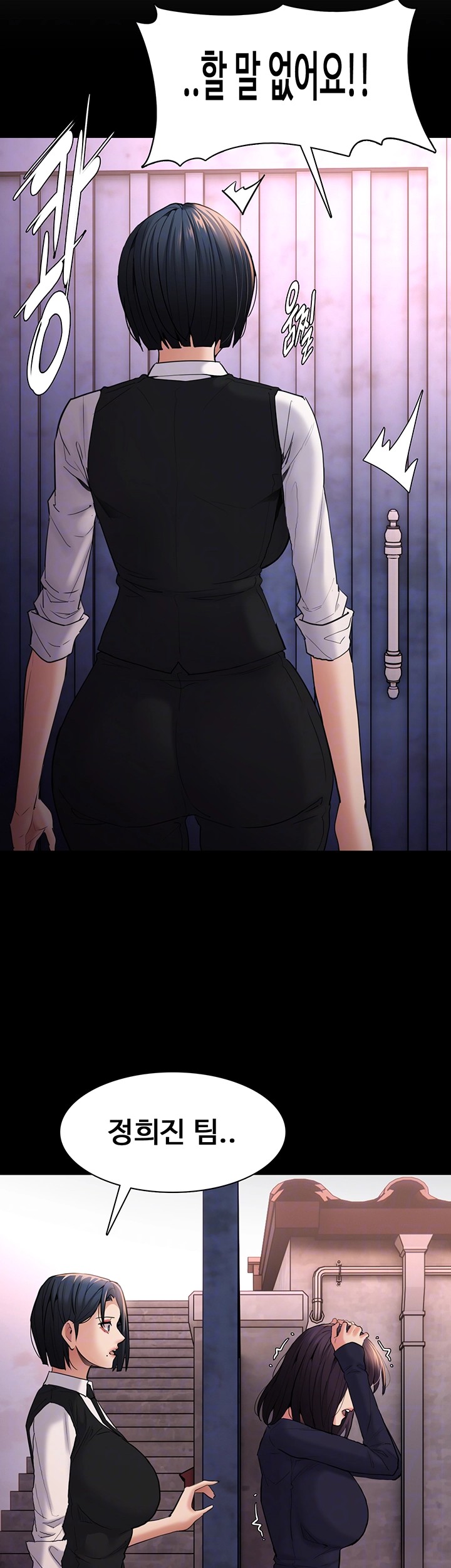 Pervert Diary Raw - Chapter 108 [photo 9] - MangaPorn