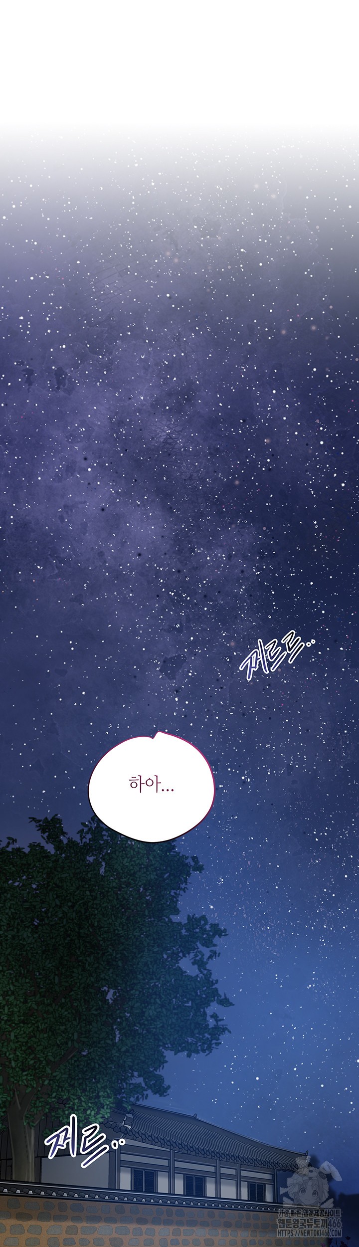 Brothel Raw - Chapter 35 [photo 11] - MangaPorn