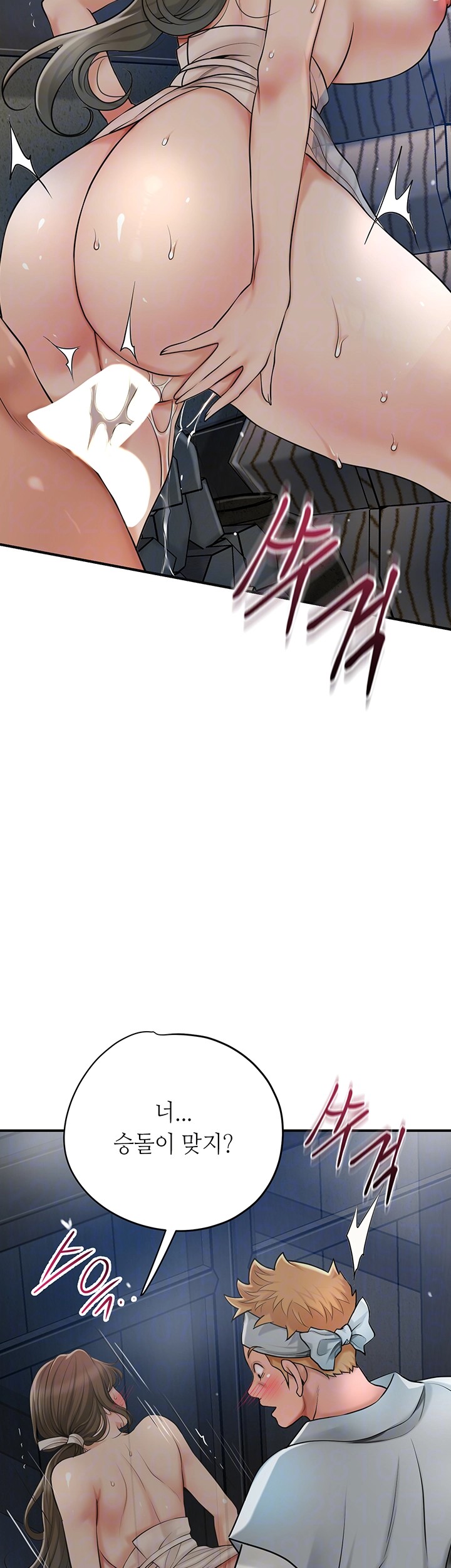 Brothel Raw - Chapter 35 [photo 14] - MangaPorn