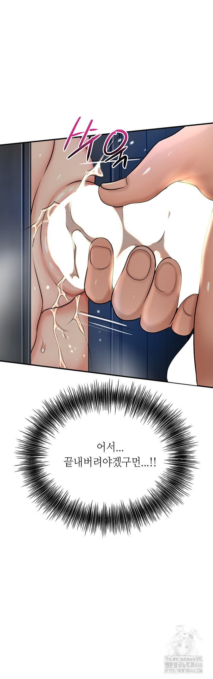 Brothel Raw - Chapter 35 [photo 16] - MangaPorn