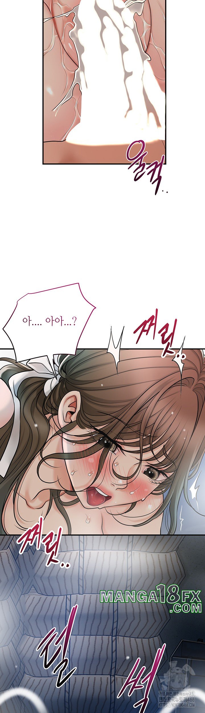 Brothel Raw - Chapter 35 [photo 21] - MangaPorn