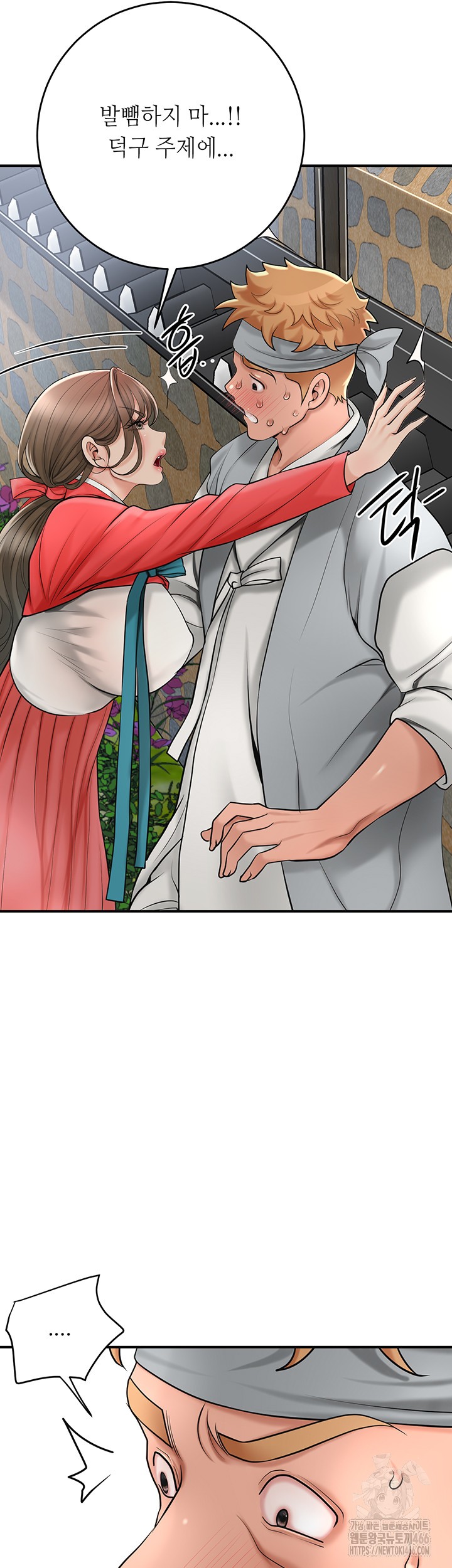 Brothel Raw - Chapter 35 [photo 28] - MangaPorn