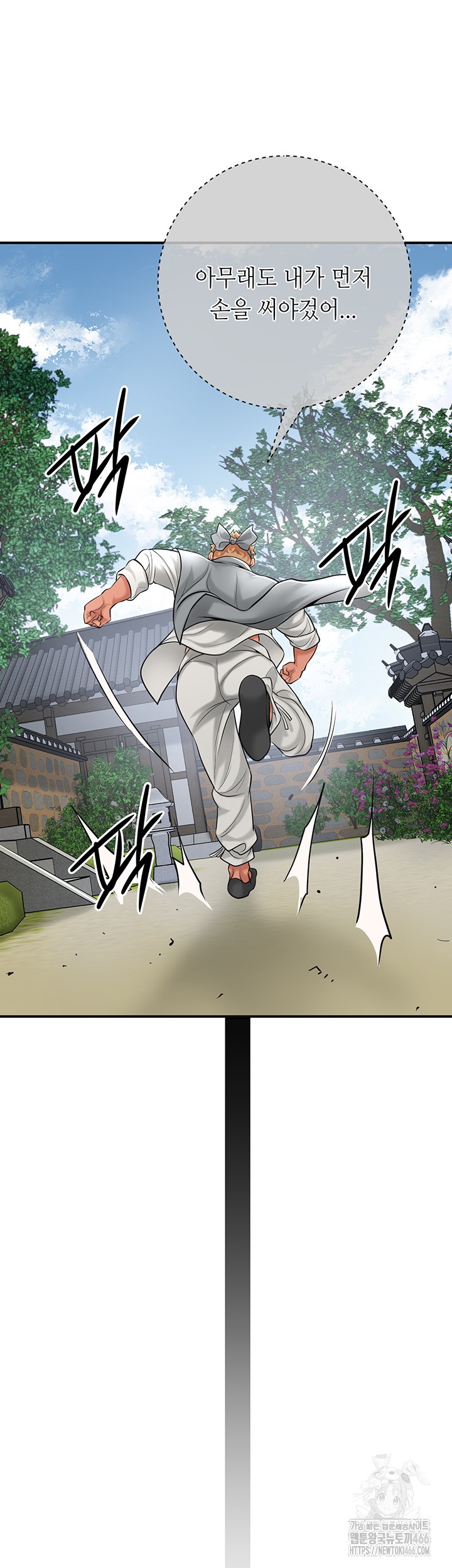 Brothel Raw - Chapter 35 [photo 37] - MangaPorn