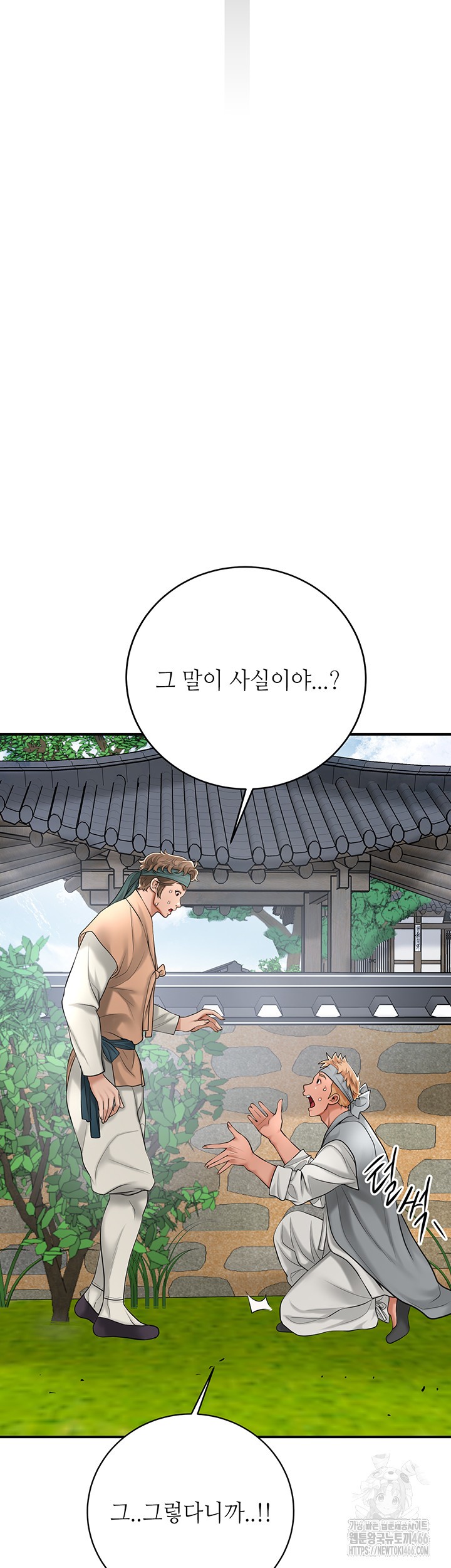 Brothel Raw - Chapter 35 [photo 38] - MangaPorn