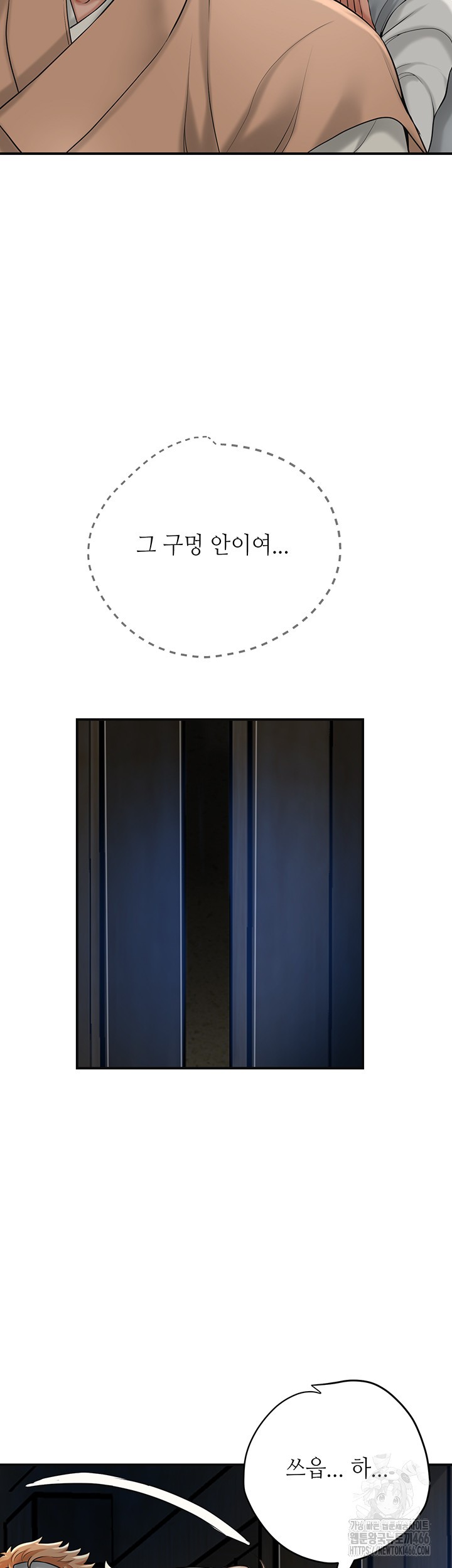 Brothel Raw - Chapter 35 [photo 48] - MangaPorn