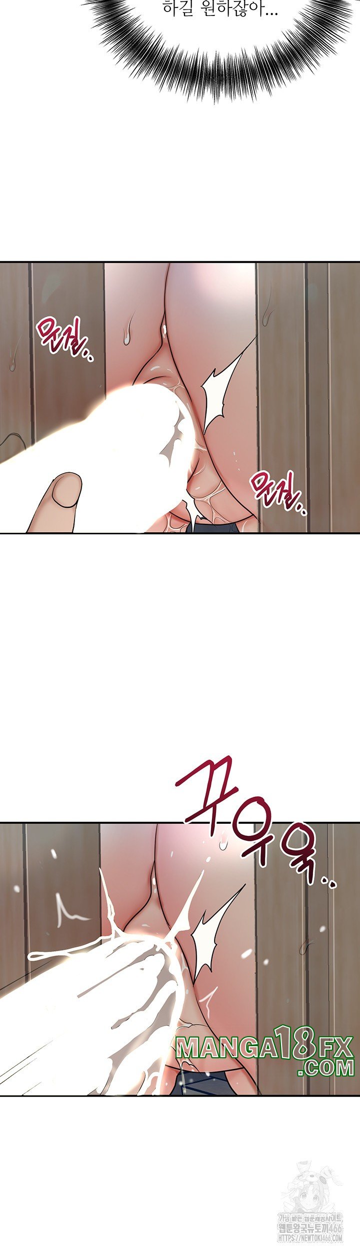 Brothel Raw - Chapter 35 [photo 60] - MangaPorn