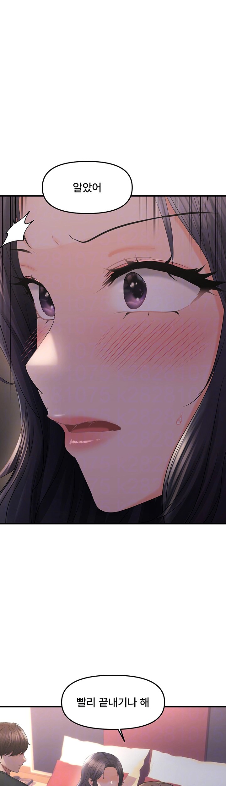 Disciplining the Top Delinquent Bitch Through a Random Chatting App Raw - Chapter 28 [photo 12] - MangaPorn