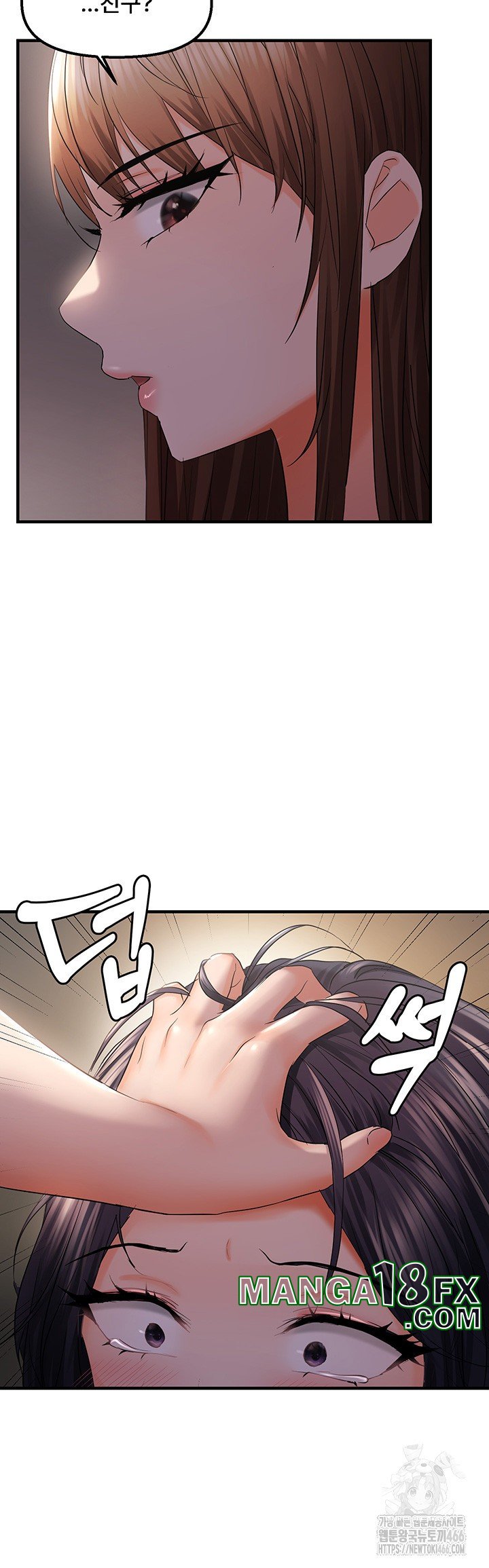 Disciplining the Top Delinquent Bitch Through a Random Chatting App Raw - Chapter 28 [photo 15] - MangaPorn