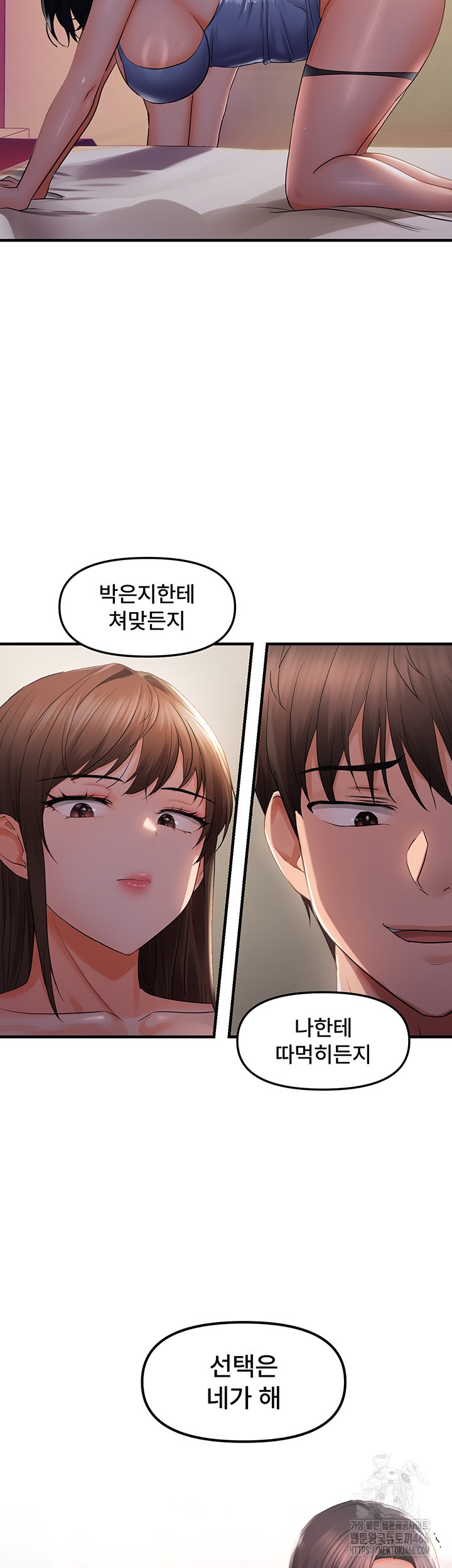 Disciplining the Top Delinquent Bitch Through a Random Chatting App Raw - Chapter 28 [photo 2] - MangaPorn