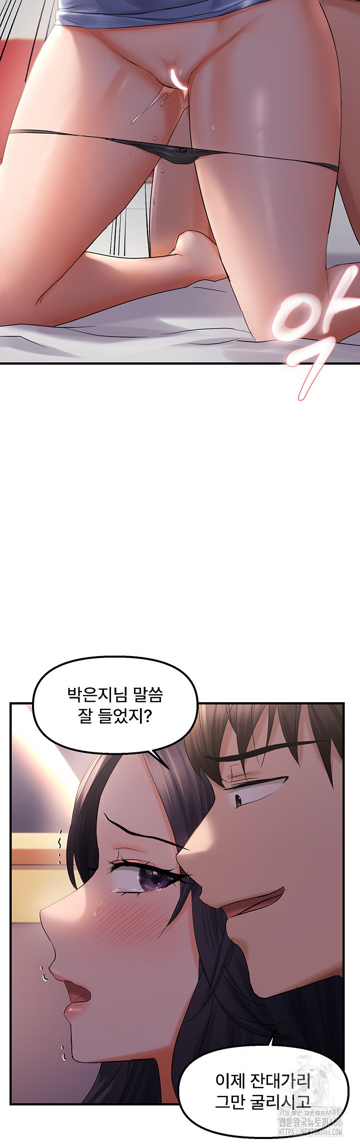 Disciplining the Top Delinquent Bitch Through a Random Chatting App Raw - Chapter 28 [photo 21] - MangaPorn