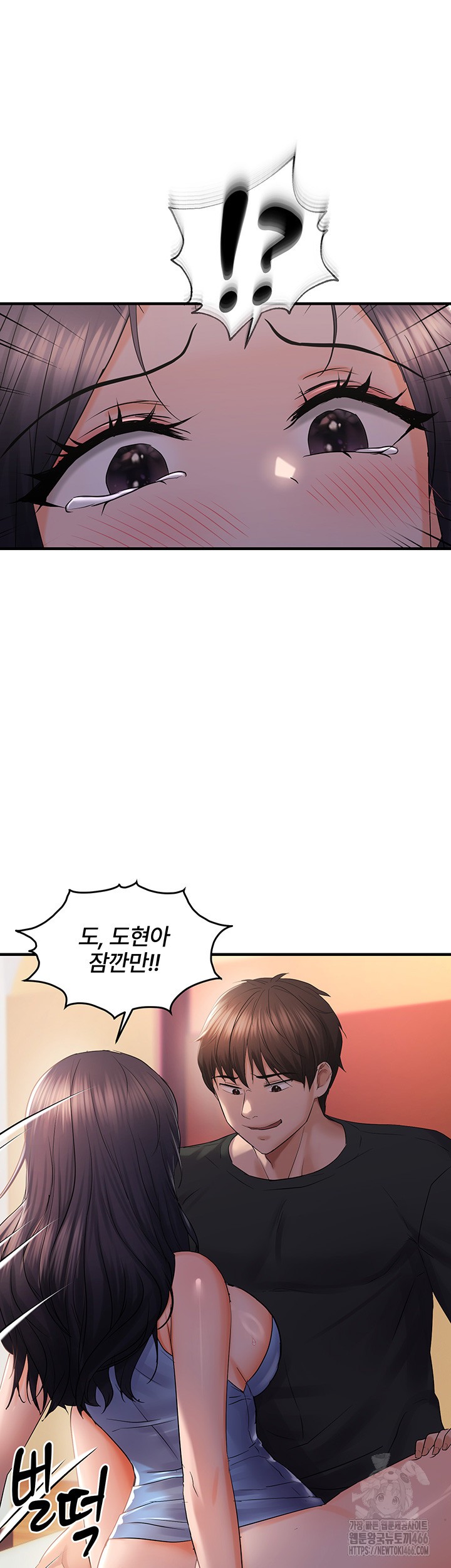 Disciplining the Top Delinquent Bitch Through a Random Chatting App Raw - Chapter 28 [photo 28] - MangaPorn