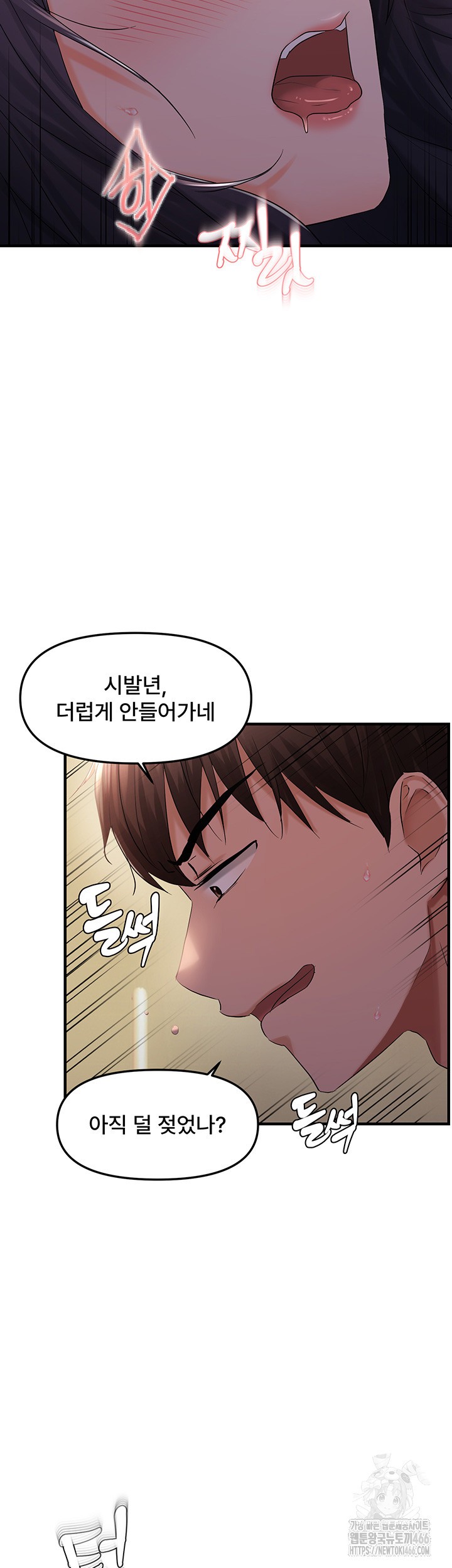 Disciplining the Top Delinquent Bitch Through a Random Chatting App Raw - Chapter 28 [photo 30] - MangaPorn