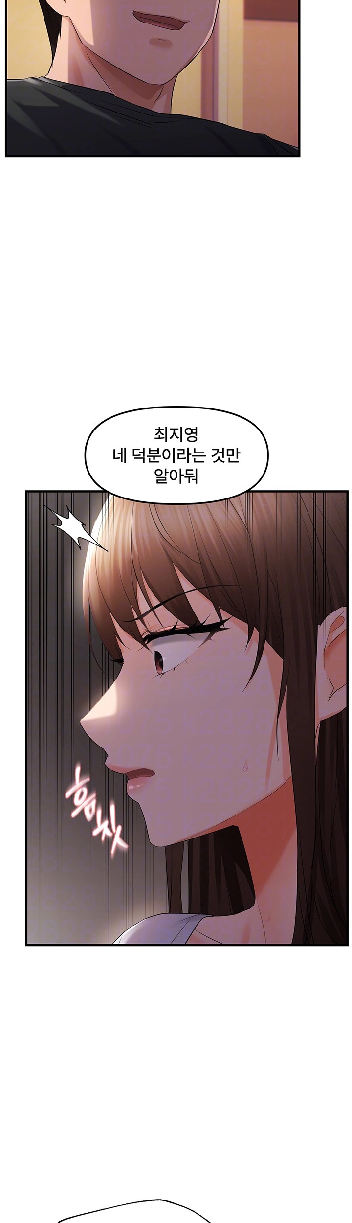 Disciplining the Top Delinquent Bitch Through a Random Chatting App Raw - Chapter 28 [photo 6] - MangaPorn