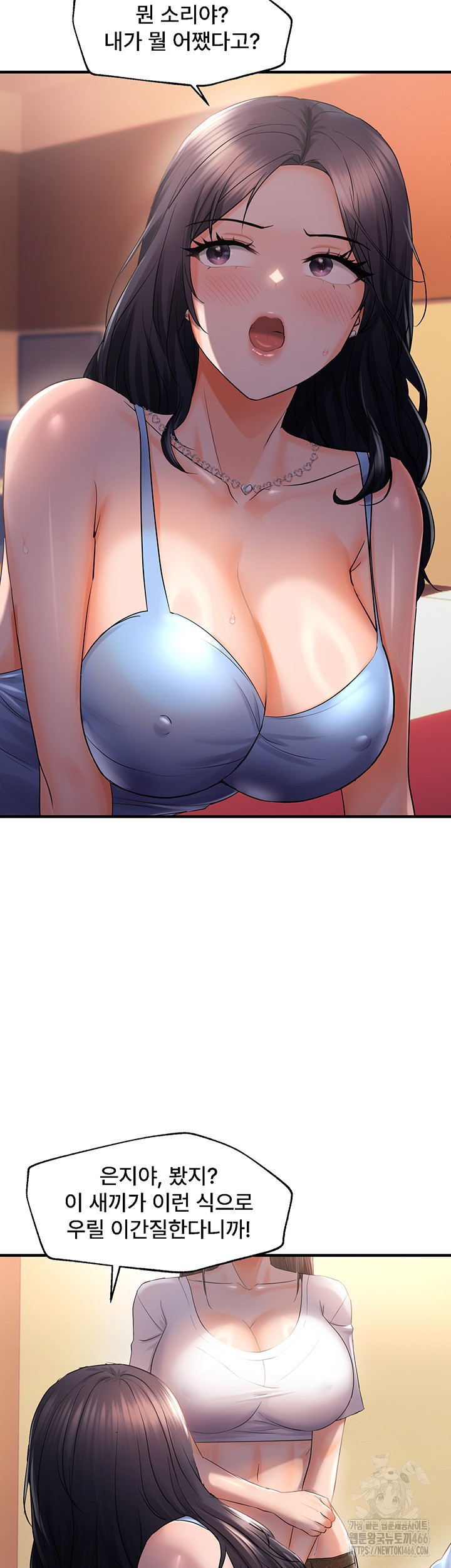 Disciplining the Top Delinquent Bitch Through a Random Chatting App Raw - Chapter 28 [photo 7] - MangaPorn