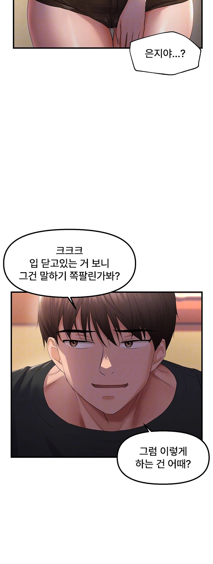 Disciplining the Top Delinquent Bitch Through a Random Chatting App Raw - Chapter 28 [photo 9] - MangaPorn