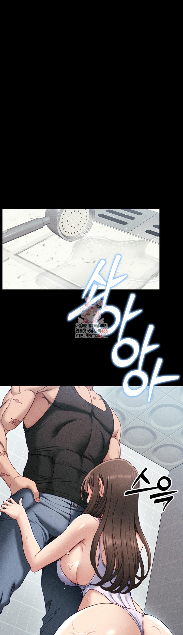 Taming A Female Bully Raw - Chapter 9 [photo 1] - MangaPorn