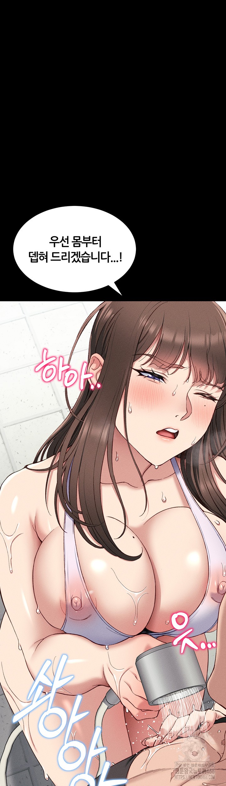 Taming A Female Bully Raw - Chapter 9 [photo 10] - MangaPorn