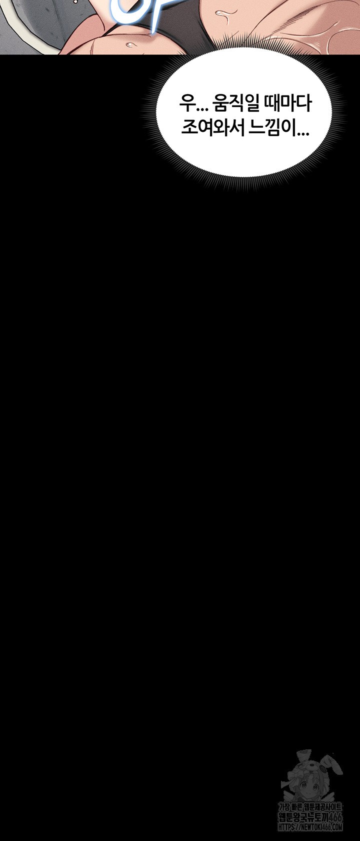 Taming A Female Bully Raw - Chapter 9 [photo 11] - MangaPorn