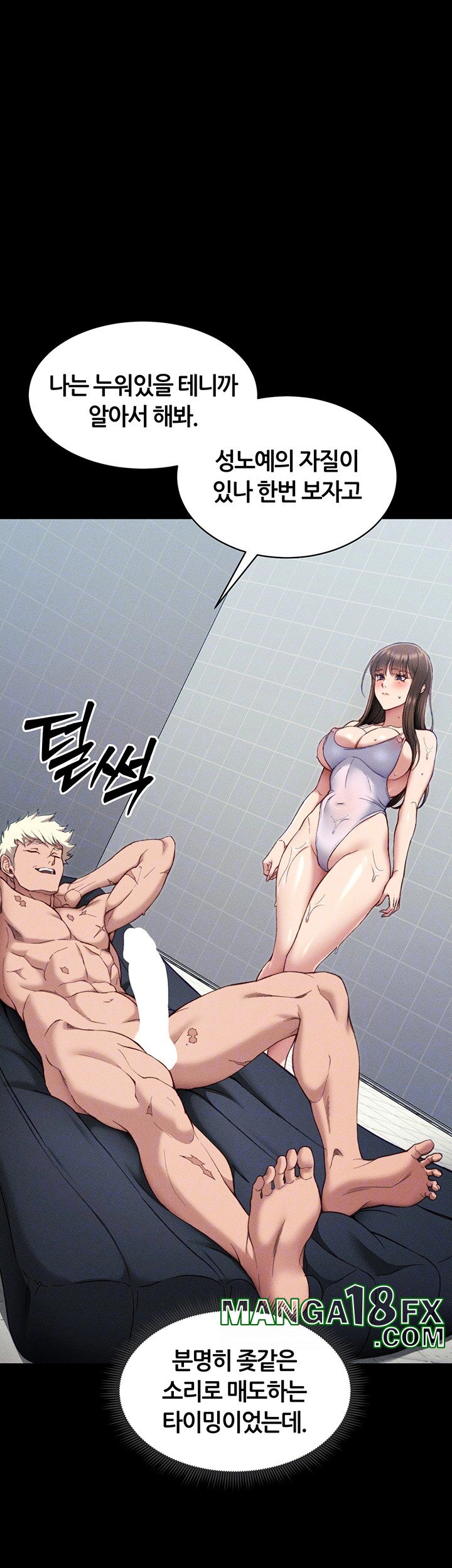 Taming A Female Bully Raw - Chapter 9 [photo 12] - MangaPorn