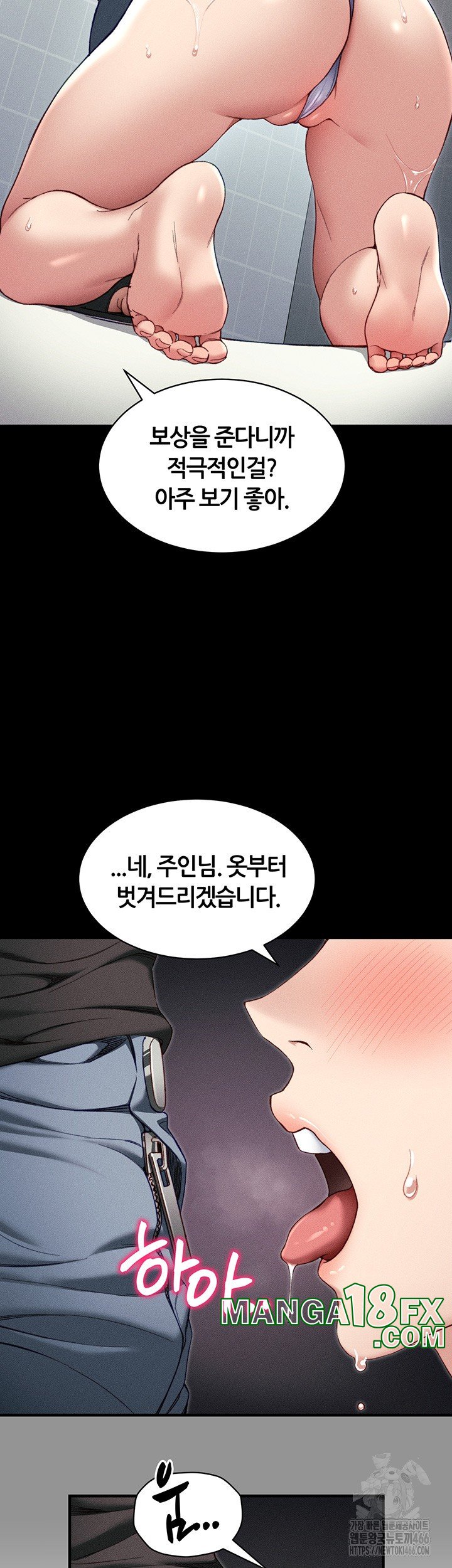 Taming A Female Bully Raw - Chapter 9 [photo 2] - MangaPorn