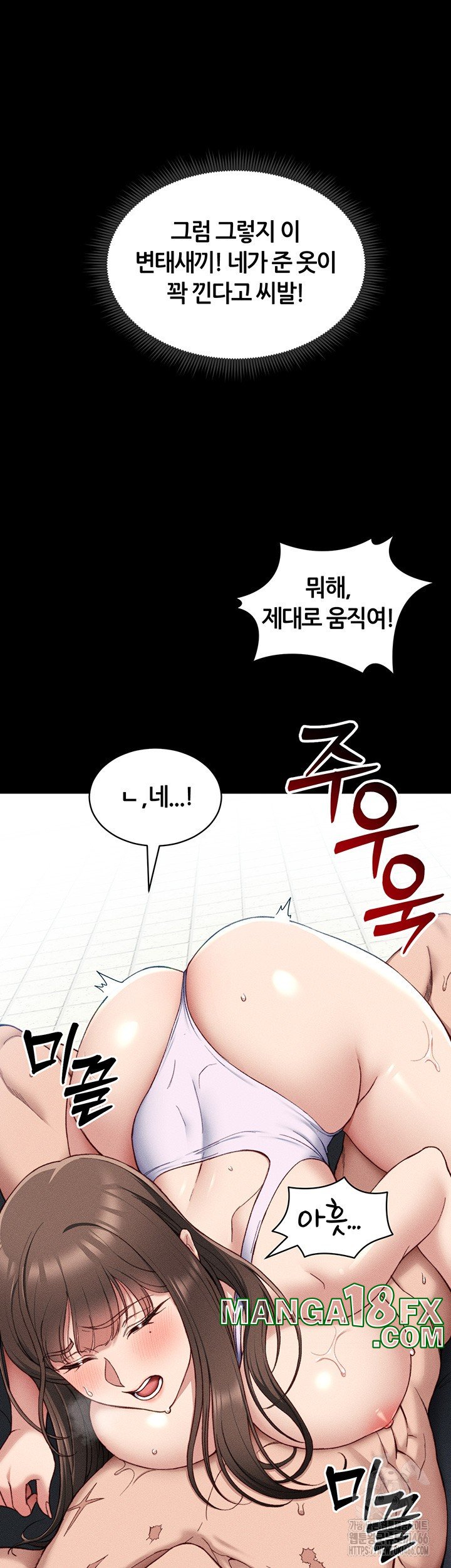 Taming A Female Bully Raw - Chapter 9 [photo 20] - MangaPorn