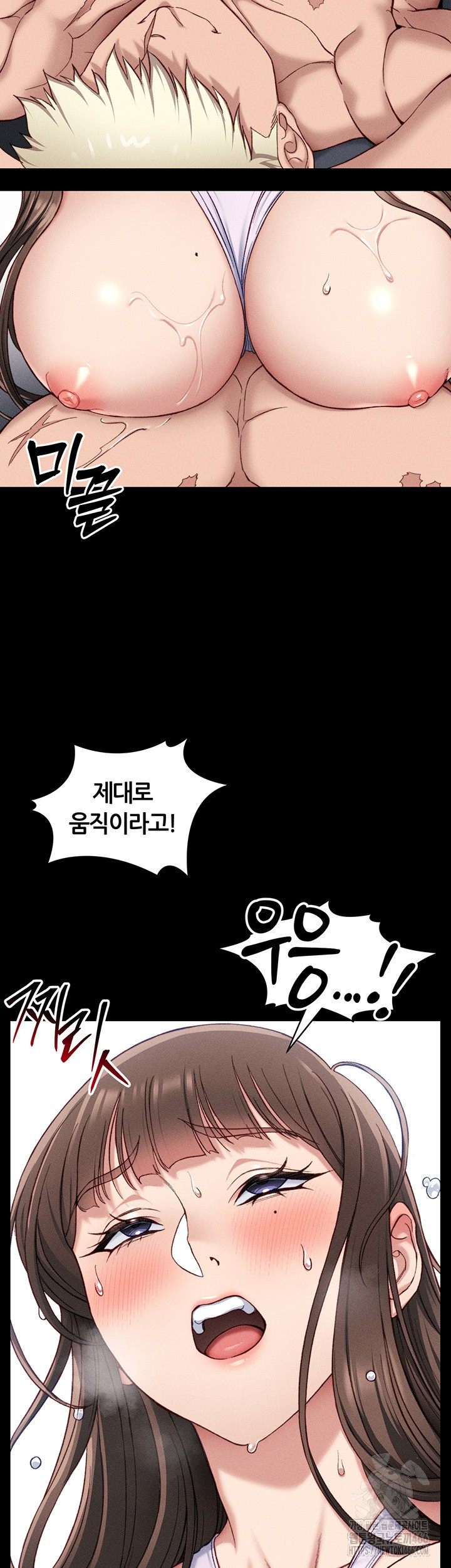 Taming A Female Bully Raw - Chapter 9 [photo 21] - MangaPorn