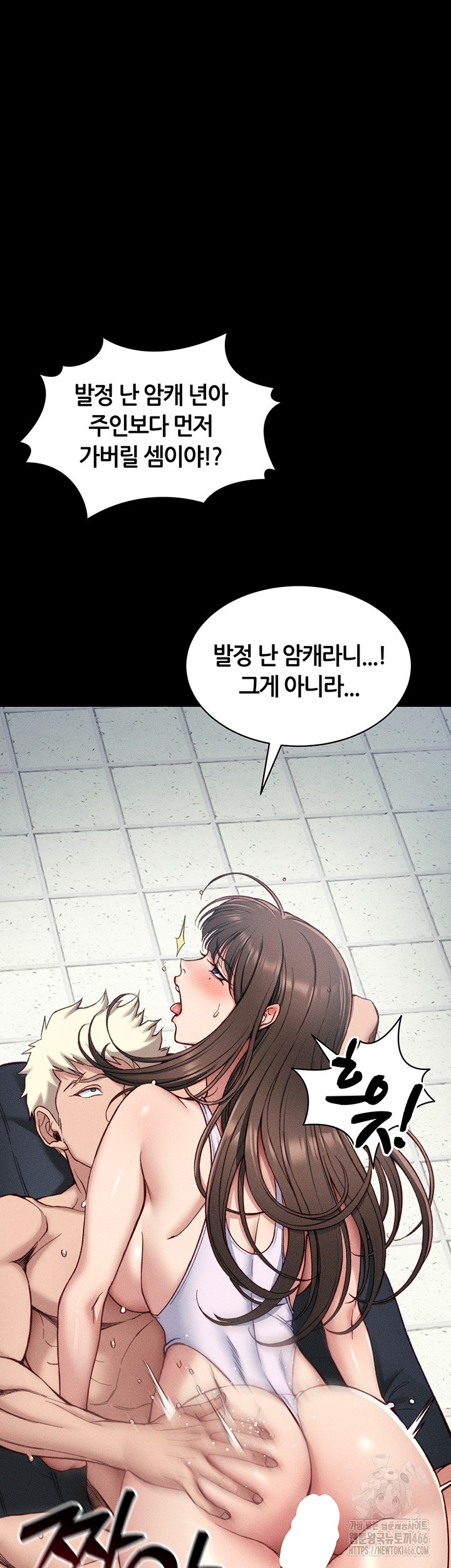 Taming A Female Bully Raw - Chapter 9 [photo 28] - MangaPorn