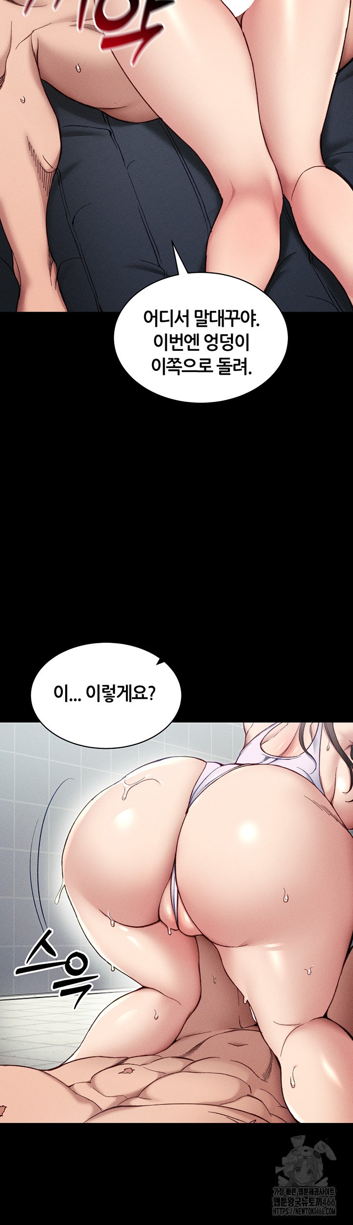 Taming A Female Bully Raw - Chapter 9 [photo 29] - MangaPorn