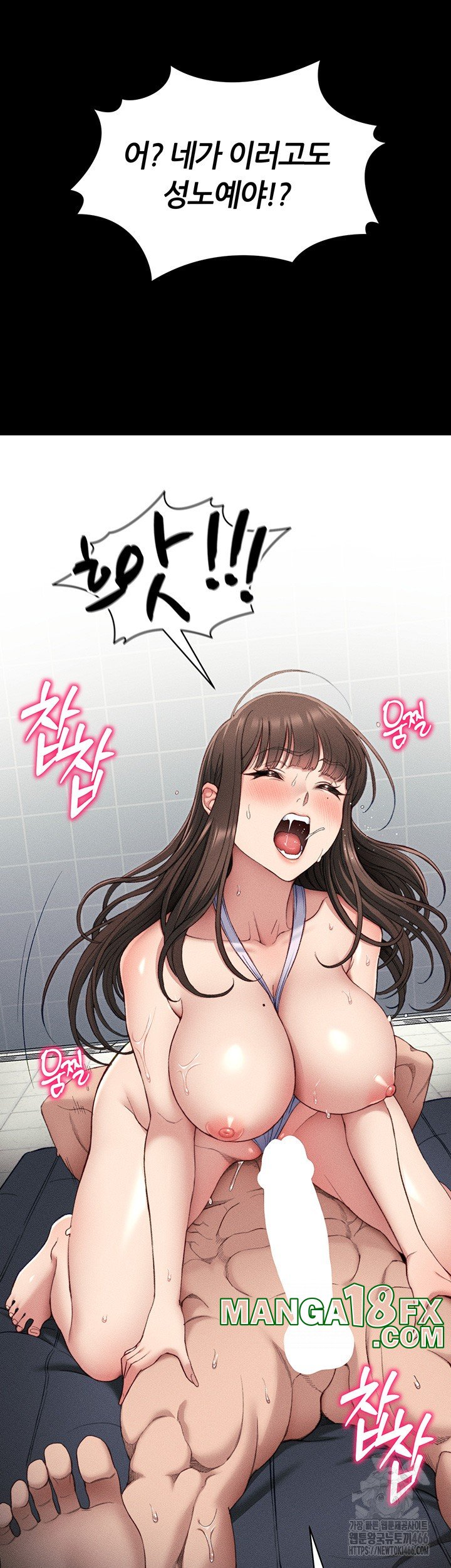 Taming A Female Bully Raw - Chapter 9 [photo 36] - MangaPorn