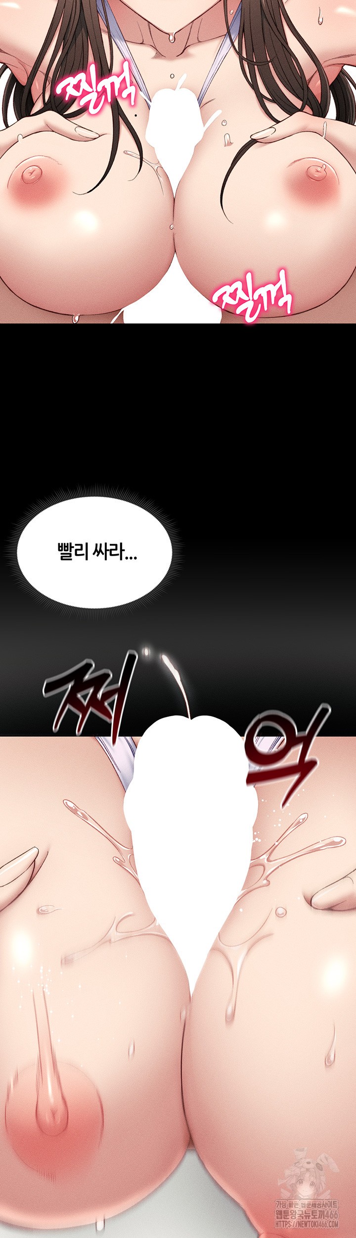 Taming A Female Bully Raw - Chapter 9 [photo 40] - MangaPorn