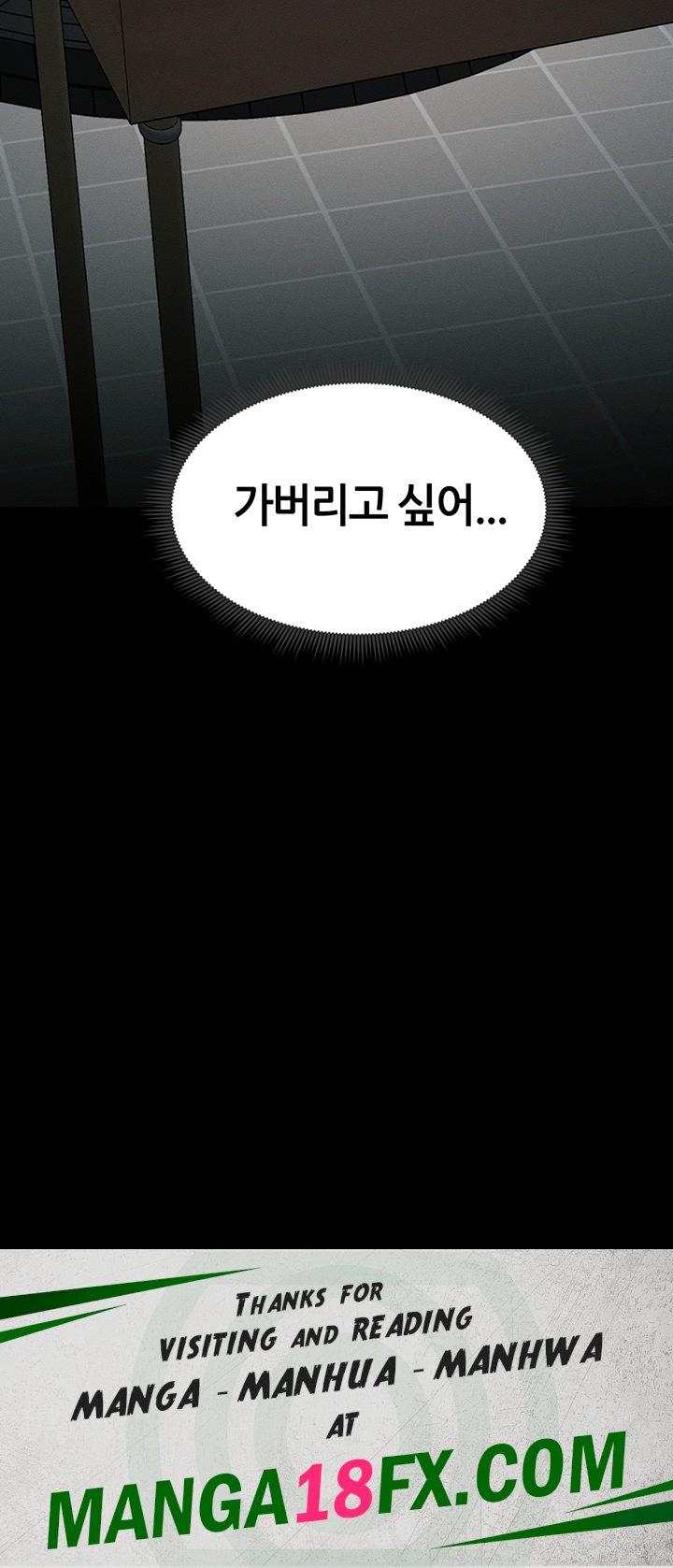 Taming A Female Bully Raw - Chapter 9 [photo 70] - MangaPorn