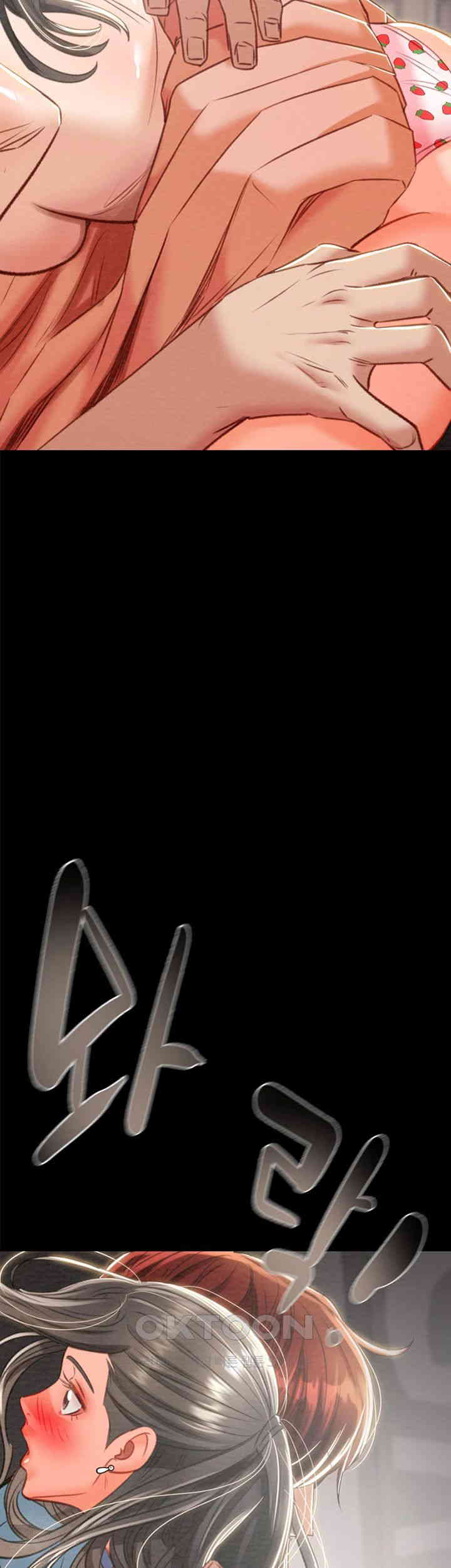 The Man Who Devours Raw - Chapter 18 [photo 3] - MangaPorn